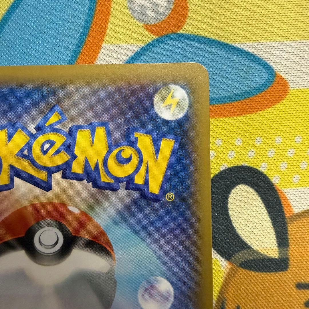 Mレックウザex 25thプロモ　ポケモンカード