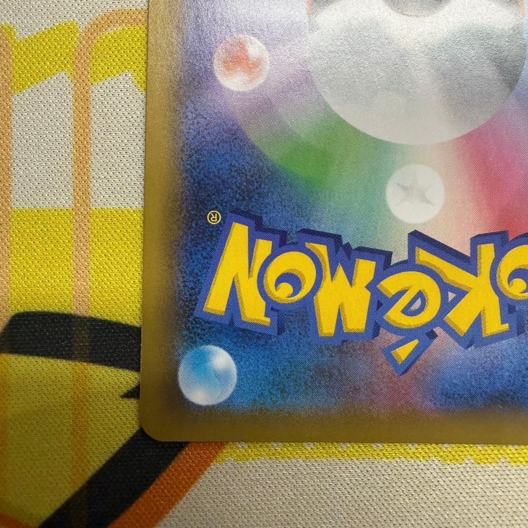 Mレックウザex 25thプロモ　ポケモンカード