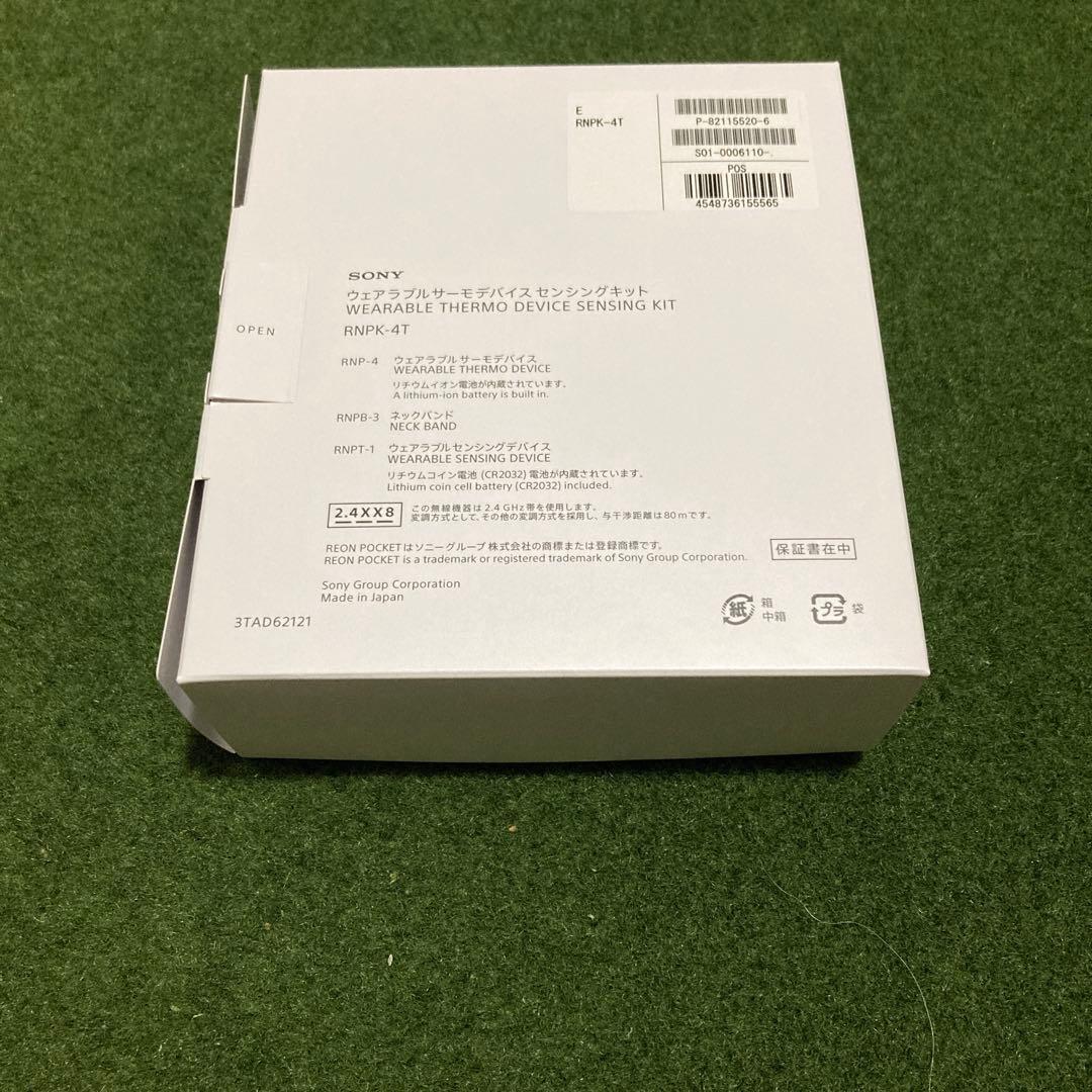 REON POCKE４（レオンポケット4）SONY