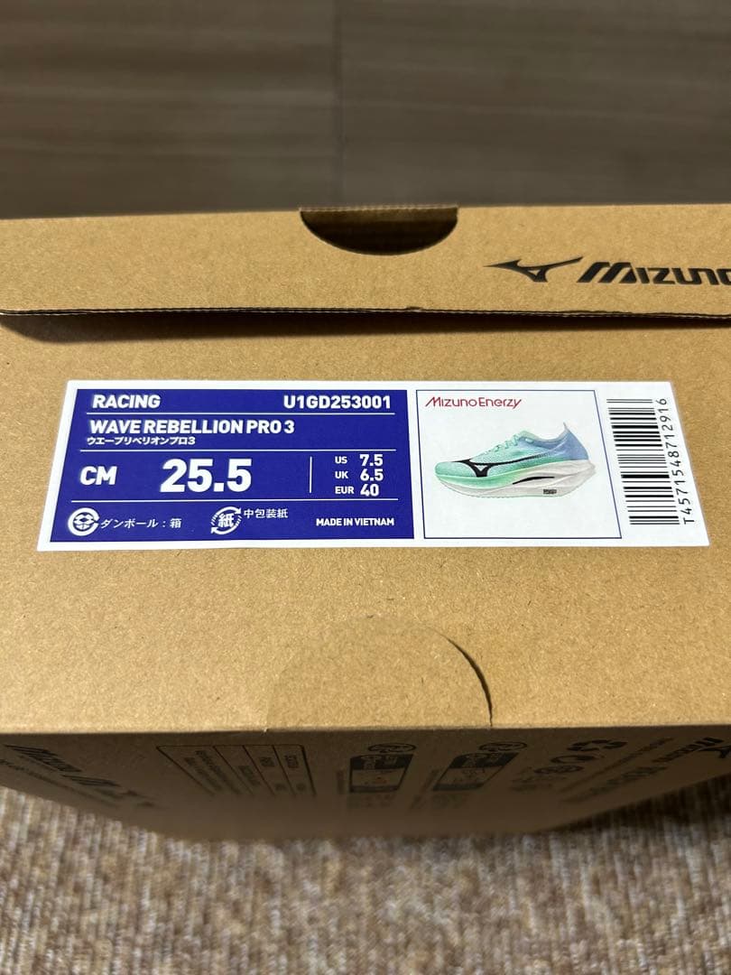 ぴょん Mizuno Wave Rebellion Pro 3 25.5