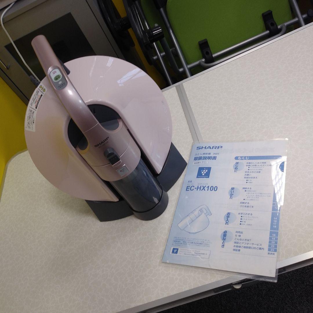 掃除機・クリーナー SHARP EC-HX100-P