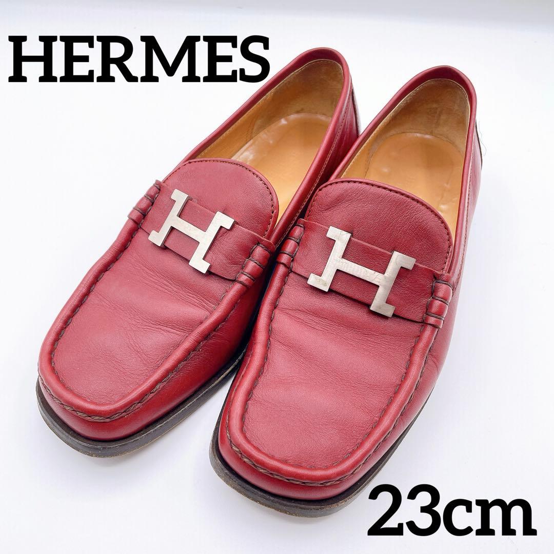 エルメス　コンスタンス　ローファー　ルージュ　36 23cm