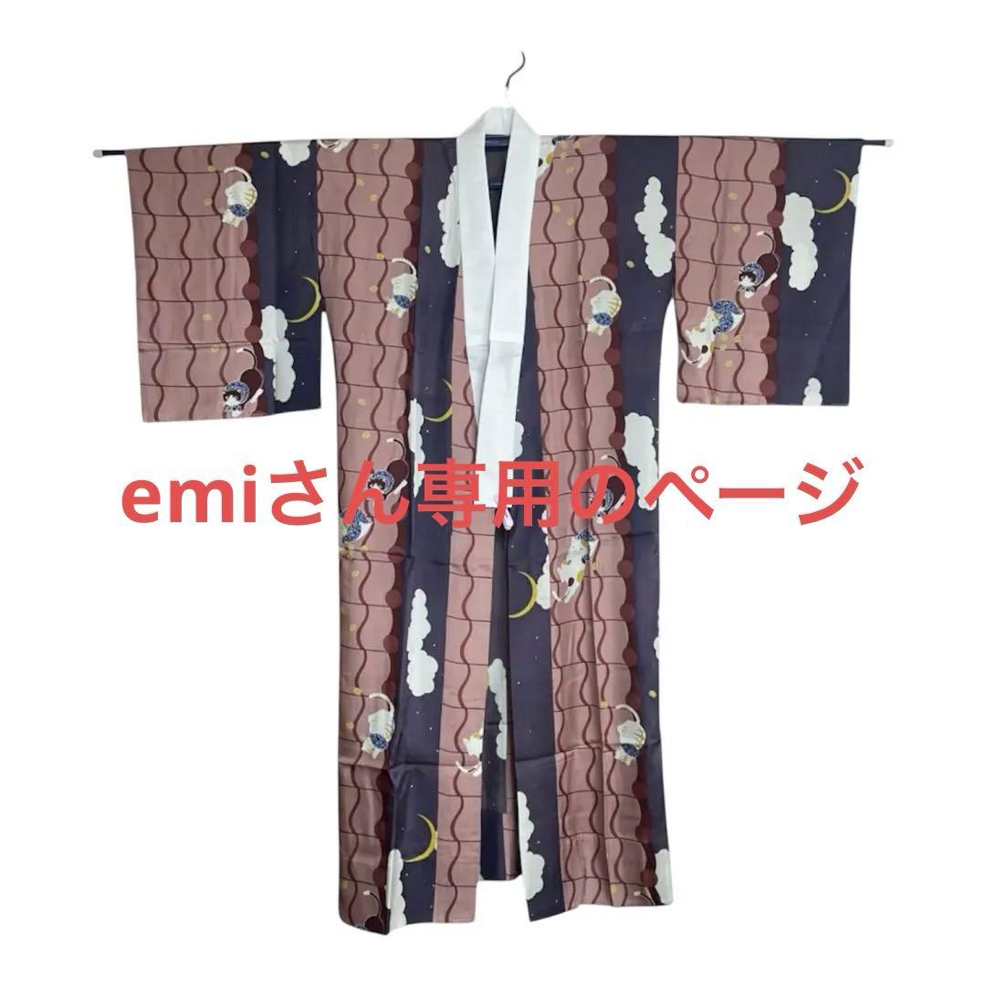 emiさん専用のページ猫柄　長襦袢　訳あり