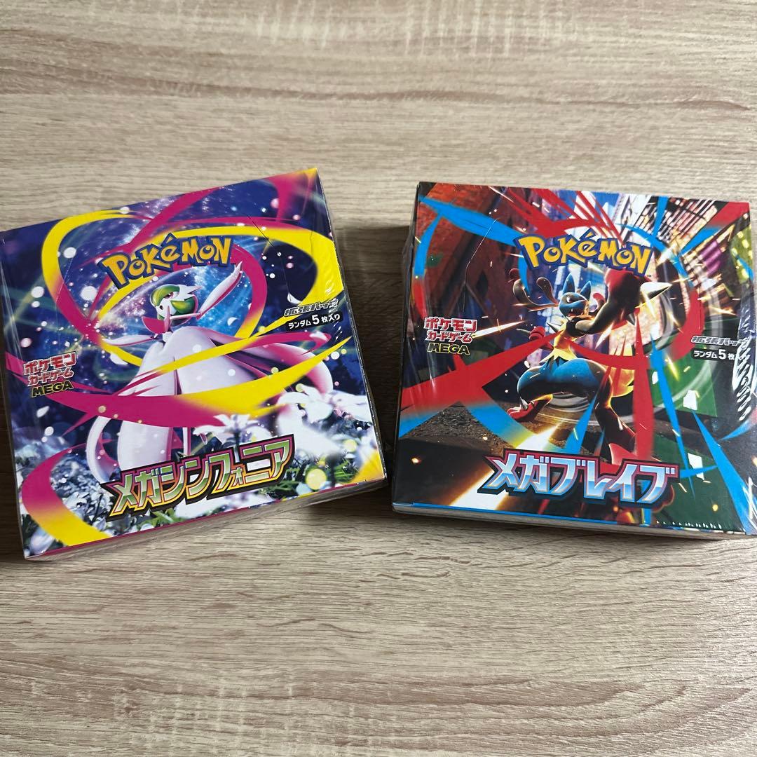 ポケモンカード メガブレイブ & メガシンフォニア BOXシュリンク付