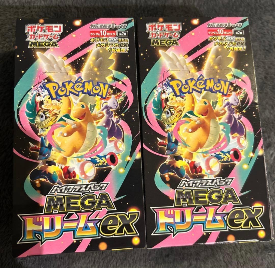 ポケモンカードゲーム MEGAドリームex 2BOX シュリンク無　ぺりぺり付き