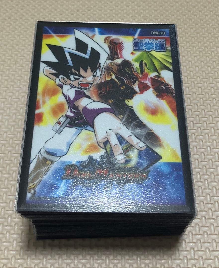 デュエマクラシック05 4C除去コントロール