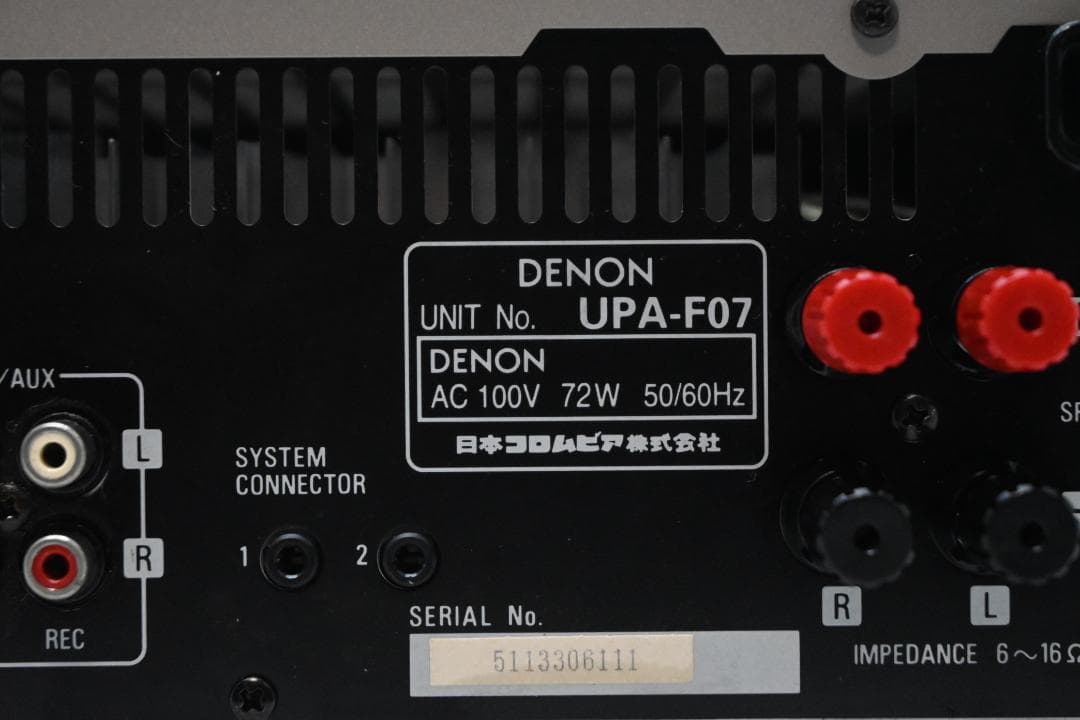 ◆◇ＤＥＮＯＮ　ＵＰＡ－Ｆ０７　【動作品　美品】◇◆