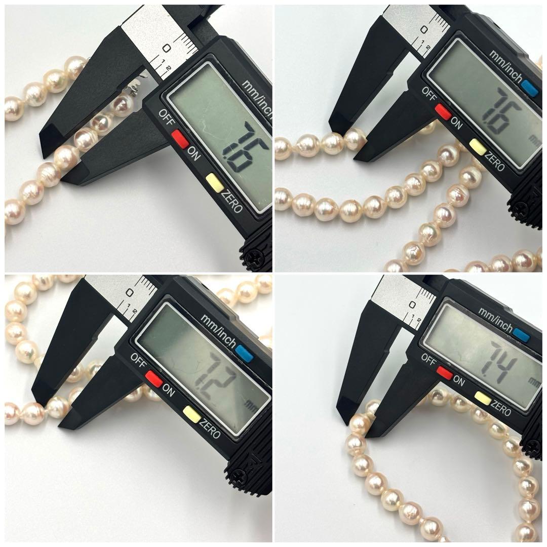 オーロラ干渉色✨極美品　あこや真珠 パールロングネックレス120cm 7.5mm