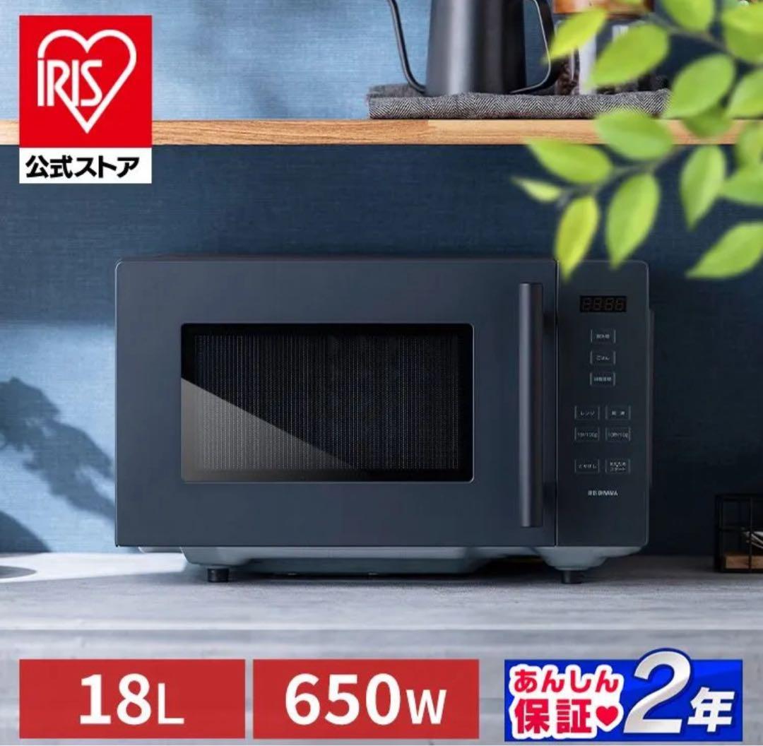 【値下げ中】新品未使用　電子レンジ グレー アイリスオーヤマ