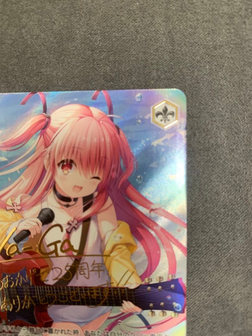 ヴァイス Key 25th Anniversary SSP 一番の宝物 ユイ　①