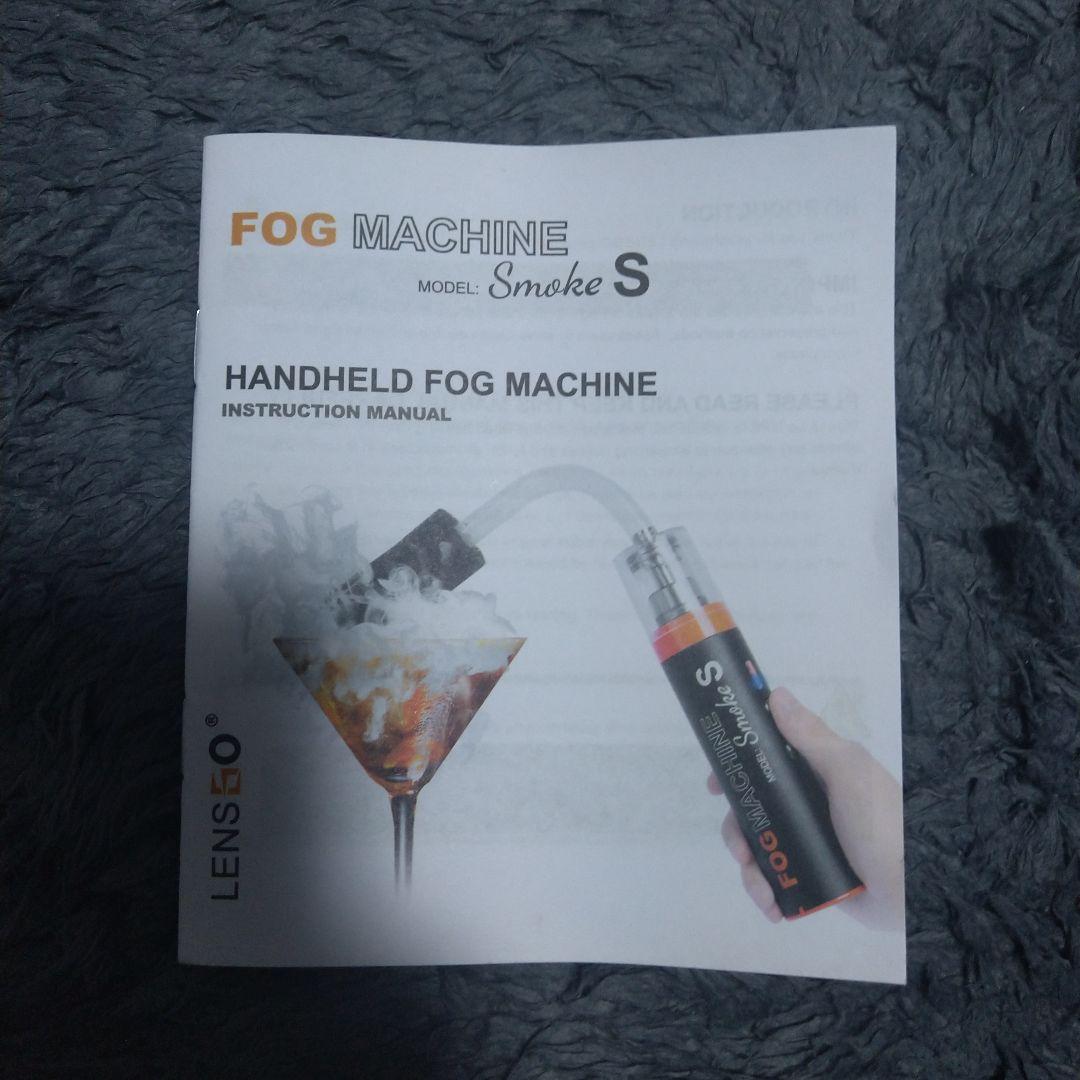 LENSGO ハンドヘルドフォグマシン スモークマシン Smoke S