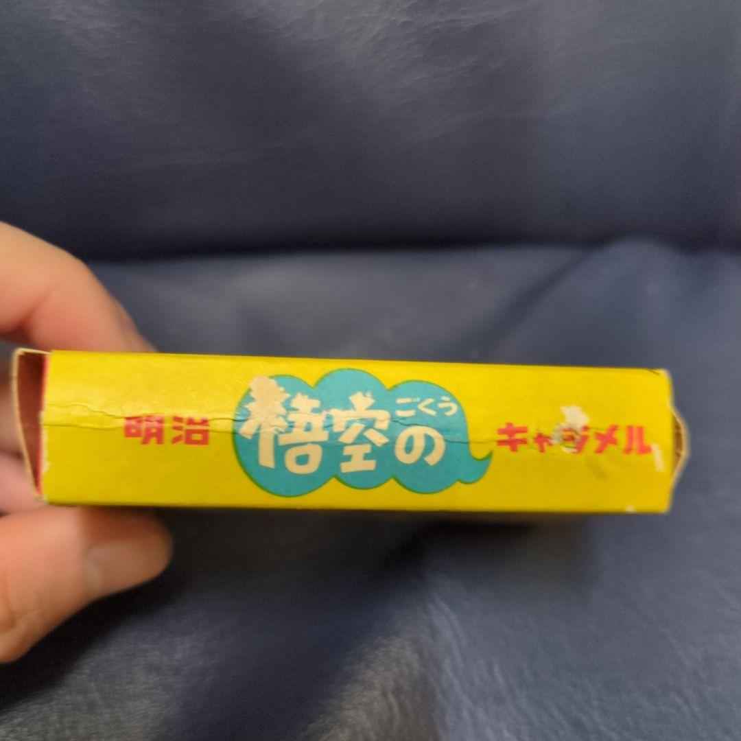 レトロ 明治 悟空の大冒険 悟空のキャラメル 空き箱