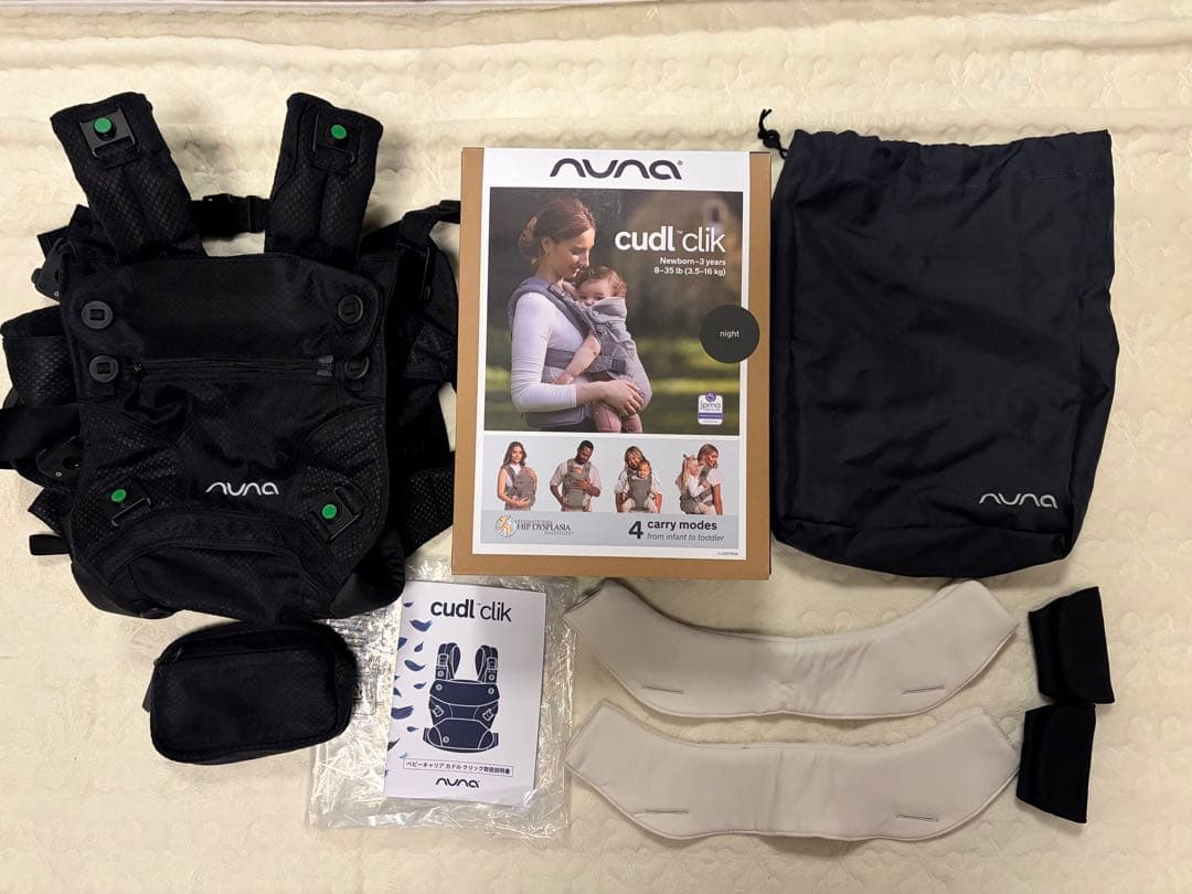2025年購入ヌナ カドルクリック 抱っこ紐 BLACK ナイト