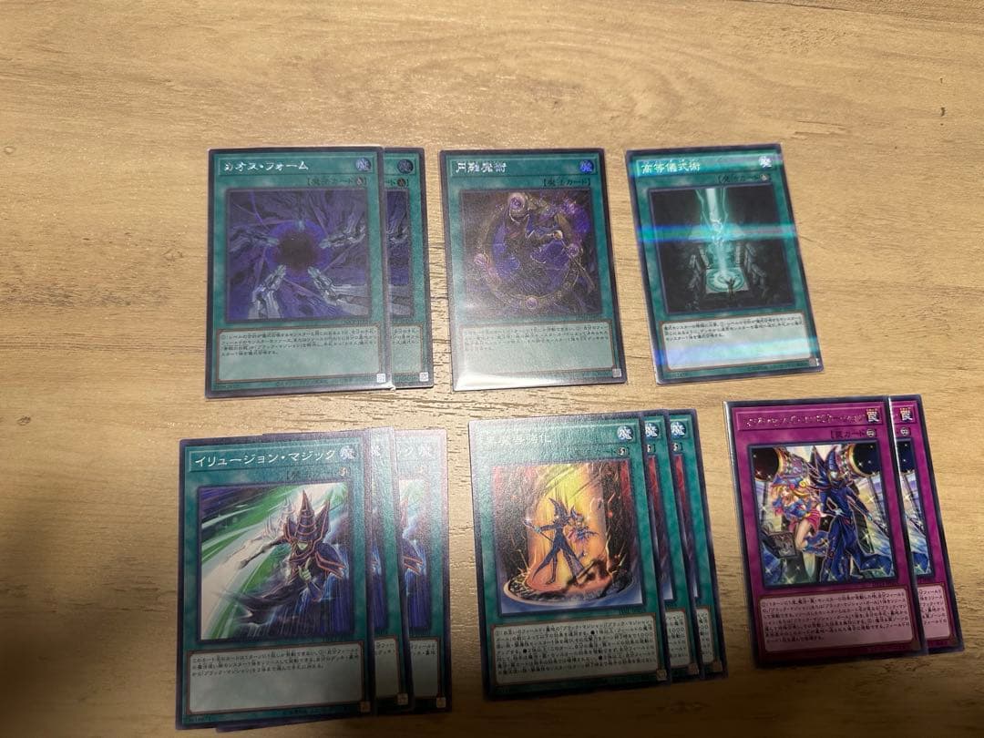 ブラックマジシャンデッキ　メイン、EXオールシークレット（おまけ付き）