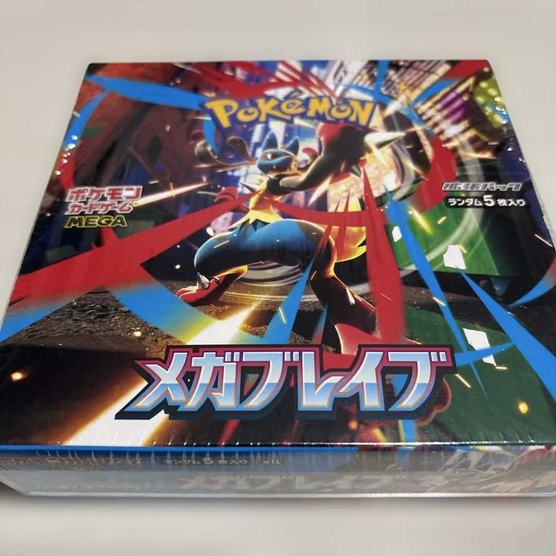 ポケモン メガブレイブ １BOX シュリンクあり！