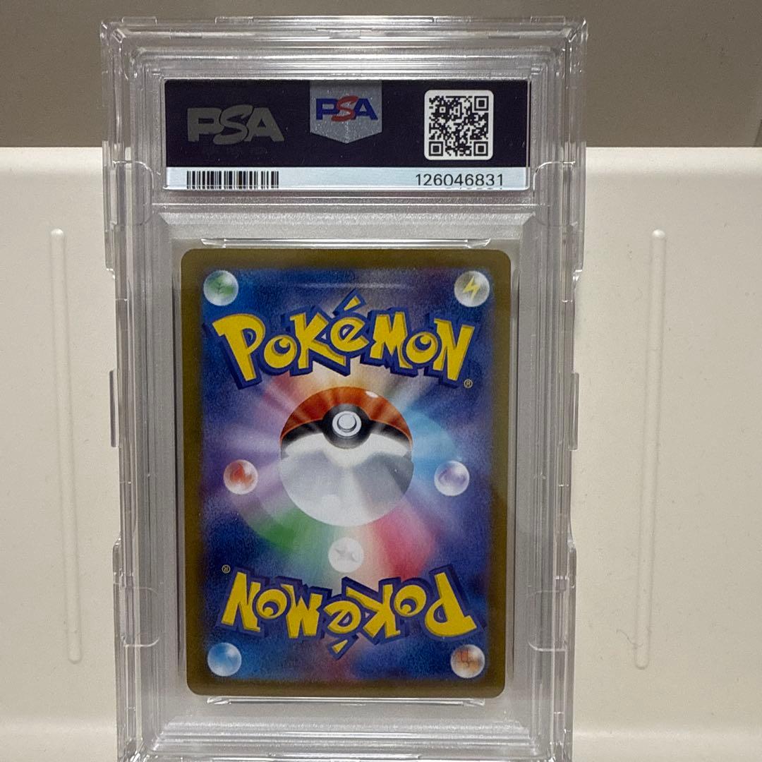 【PSA10】イーブイex 224/187 SAR テラスタルフェス