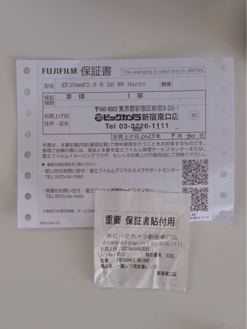 レンズ(単焦点) xf30mm F2.8R LM WR Macro
