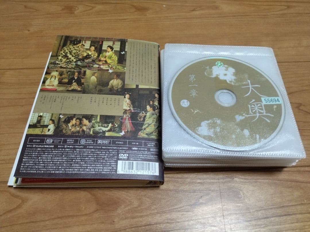 大奥シリーズDVD全25巻セット