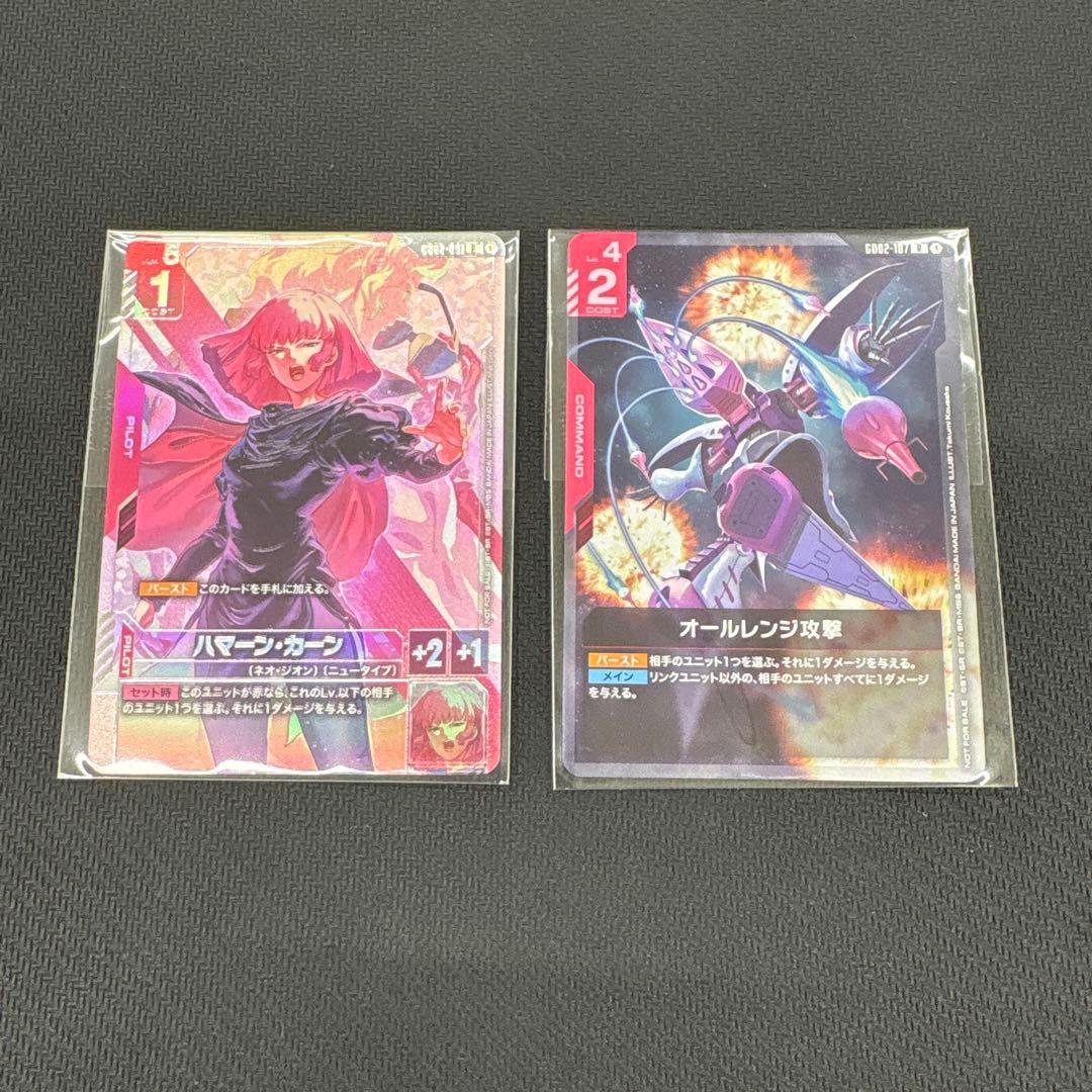 GUNDAM CARD GAME ハマーン・カーン　オールレンジ攻撃　プロモ