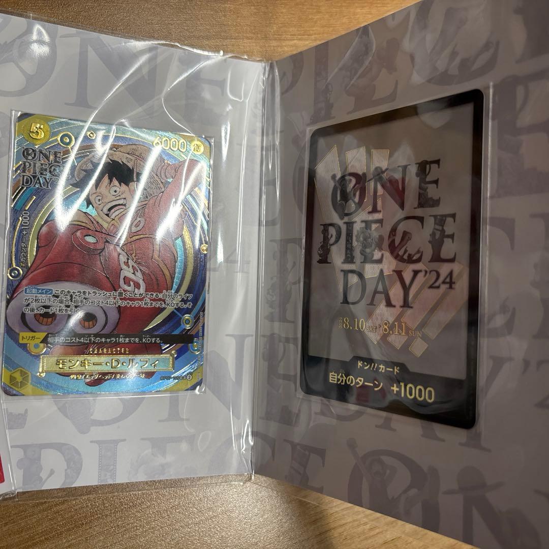ワンピースカード　プレミアムカードコレクション24