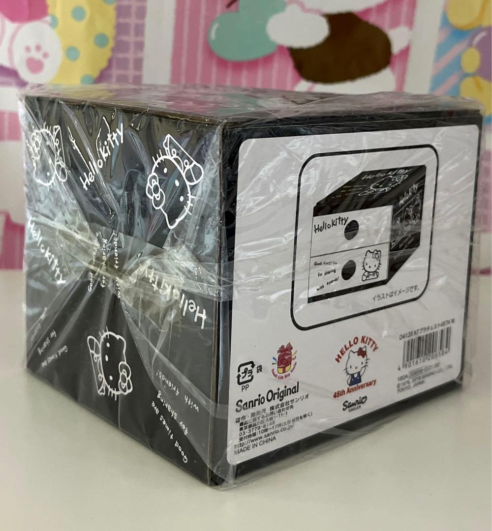 ハローキティ チェスト②