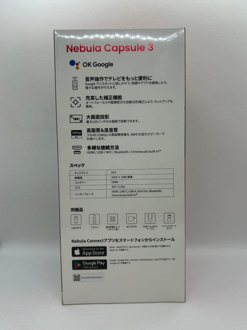【新品未使用】Anker Nebula Capsule 3 プロジェクター