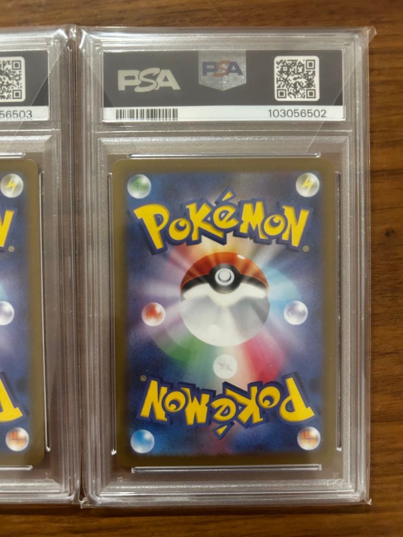 S【PSA10】リーフィア グレイシア Vstar SAR 連番