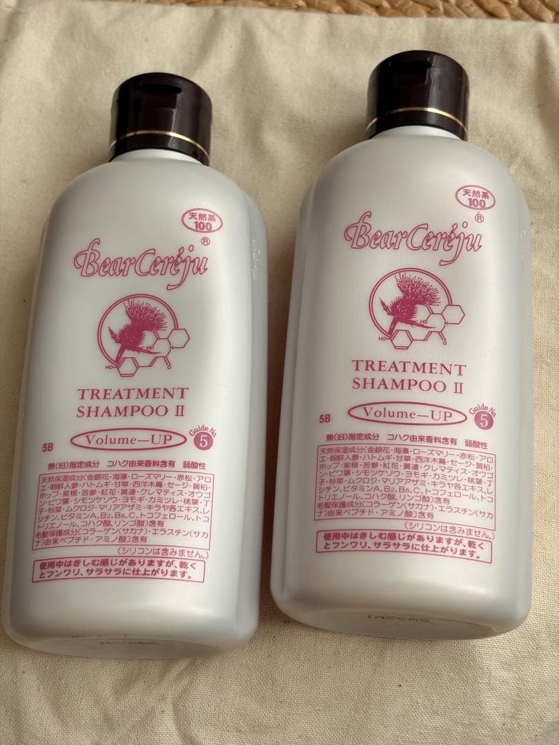 Beau Cerenju TREATMENT SHAMPOO 2本セット