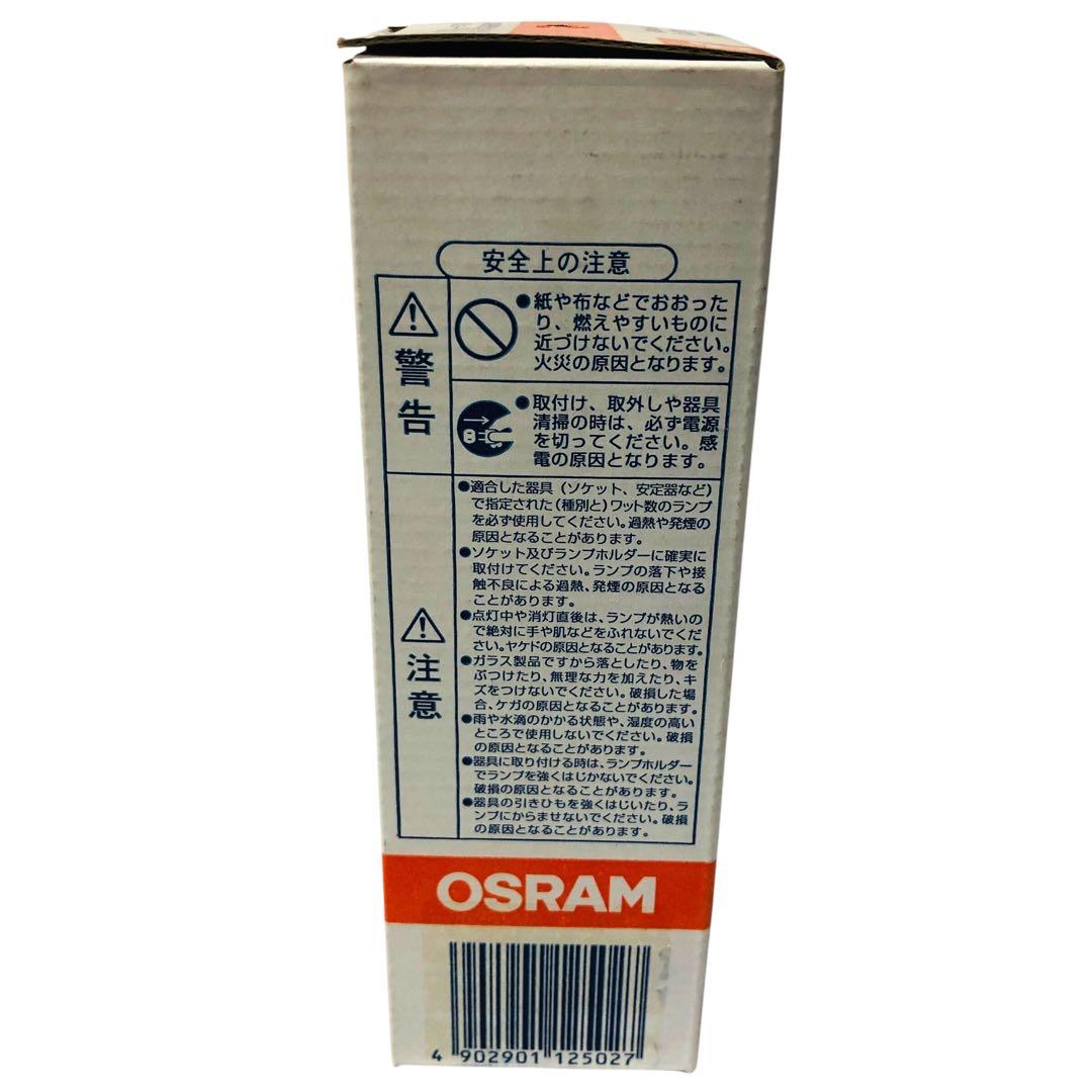 【未使用15本セット】OSRAM FHT24EX-N 昼白色｜まとめ買いにお得！