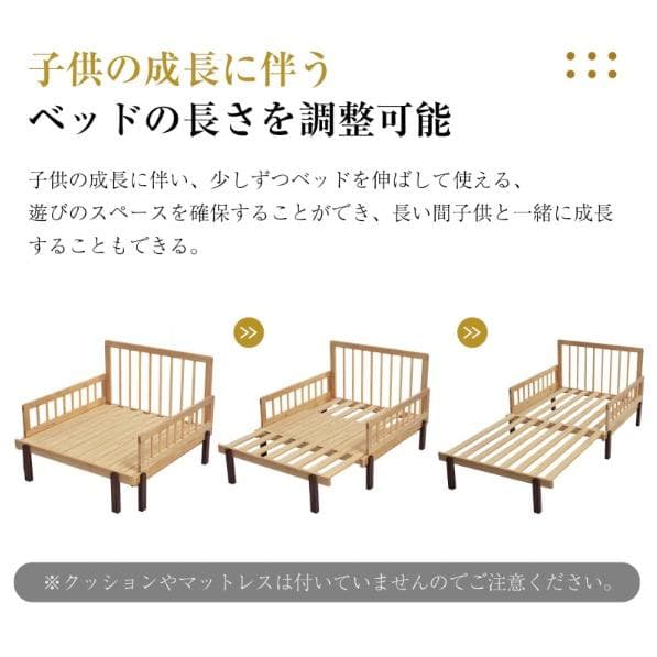 GiliMax デイベッド 伸長式 シングルベッド