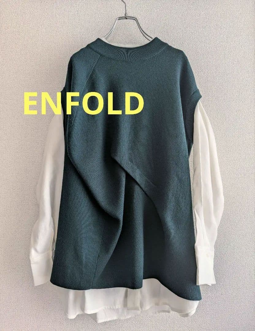 【美品】ENFOLD タック変形　ニットベスト　深緑
