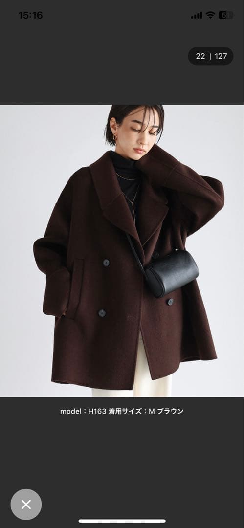 evernavy エバーネイビー ウールリバーPコート新色ブラウンM 今季
