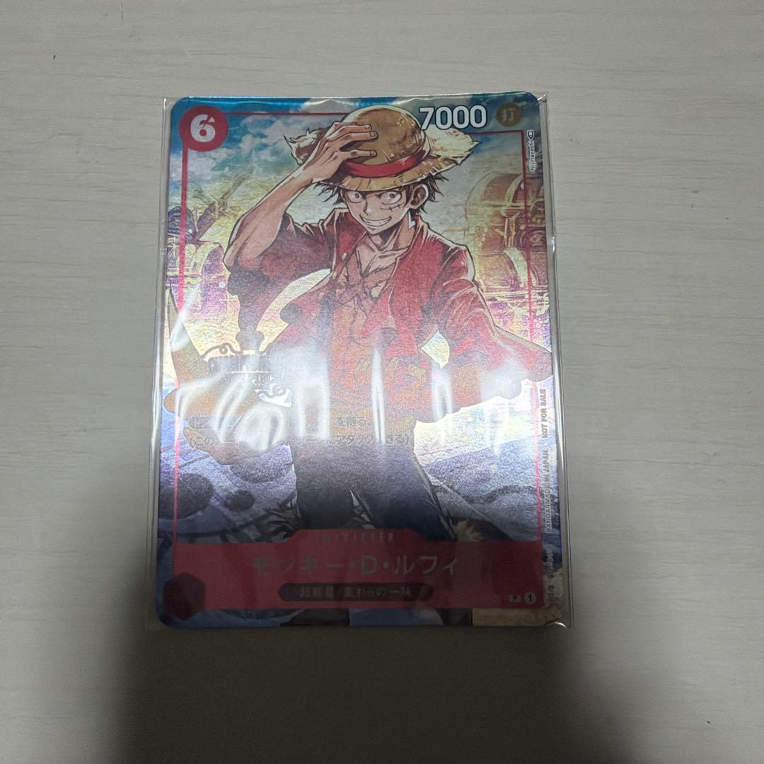 モンキー・D・ルフィ：チャンピオンシップセット2022 P P-001