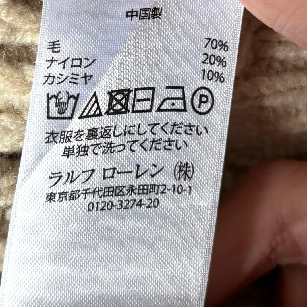 【美品✨】XL ポロラルフローレン　ケーブルニット　アランニット　カシミヤ