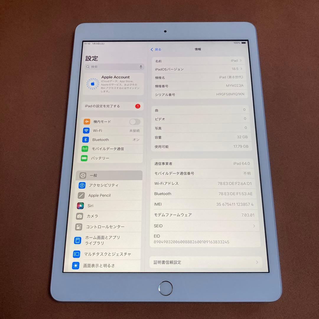 534 外観美品☆電池良好☆iPad8 第8世代 32GB SIMフリー☆