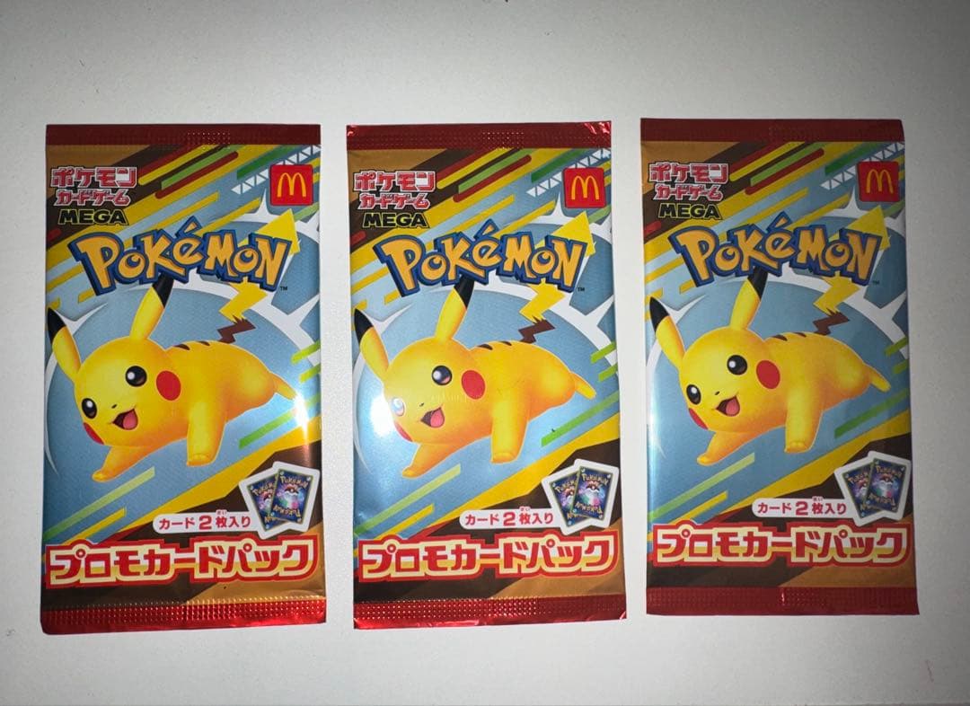 ポケモンカード　マクドナルド　プロモカードパック　3パック未開封