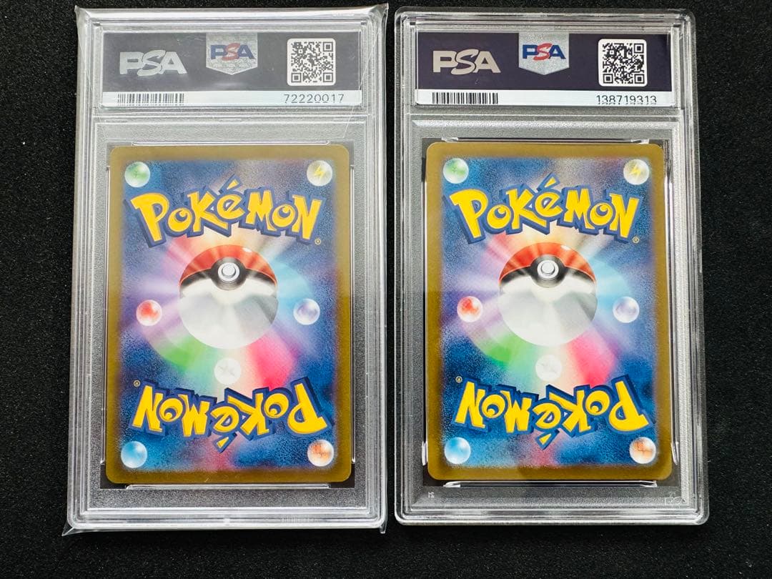 ポケモンカード　リーフィアvstar グレイシアvstar sar psa10