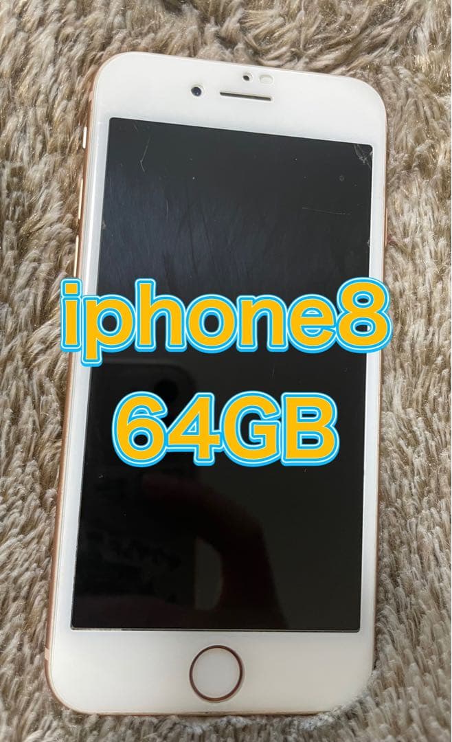 難あり アイフォン 78% SIMフリー iphone8 64GB 本体