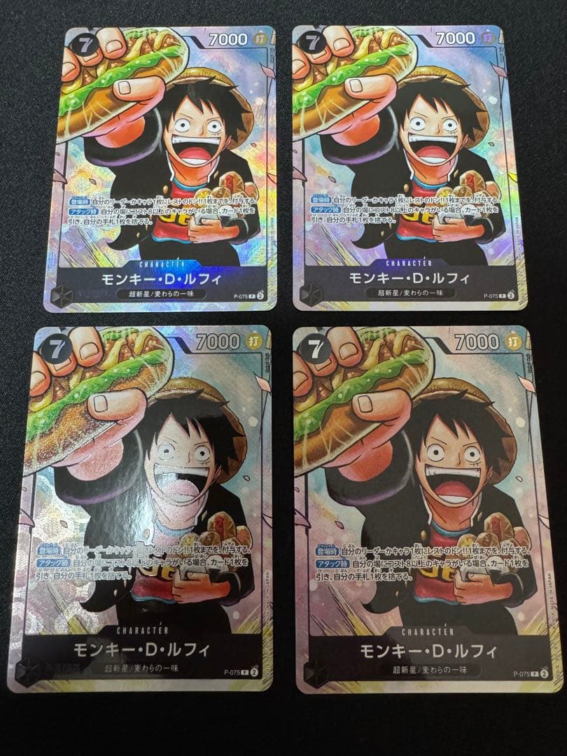 モンキー・D・ルフィ　最強ジャンププロモ