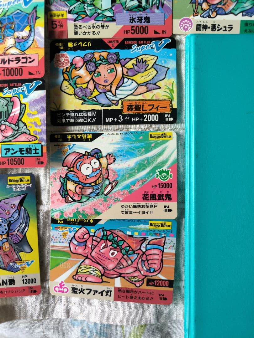 ⭕️美品当時品⭕ バーコードバトラー superV 懸賞当選カルビーファイル付