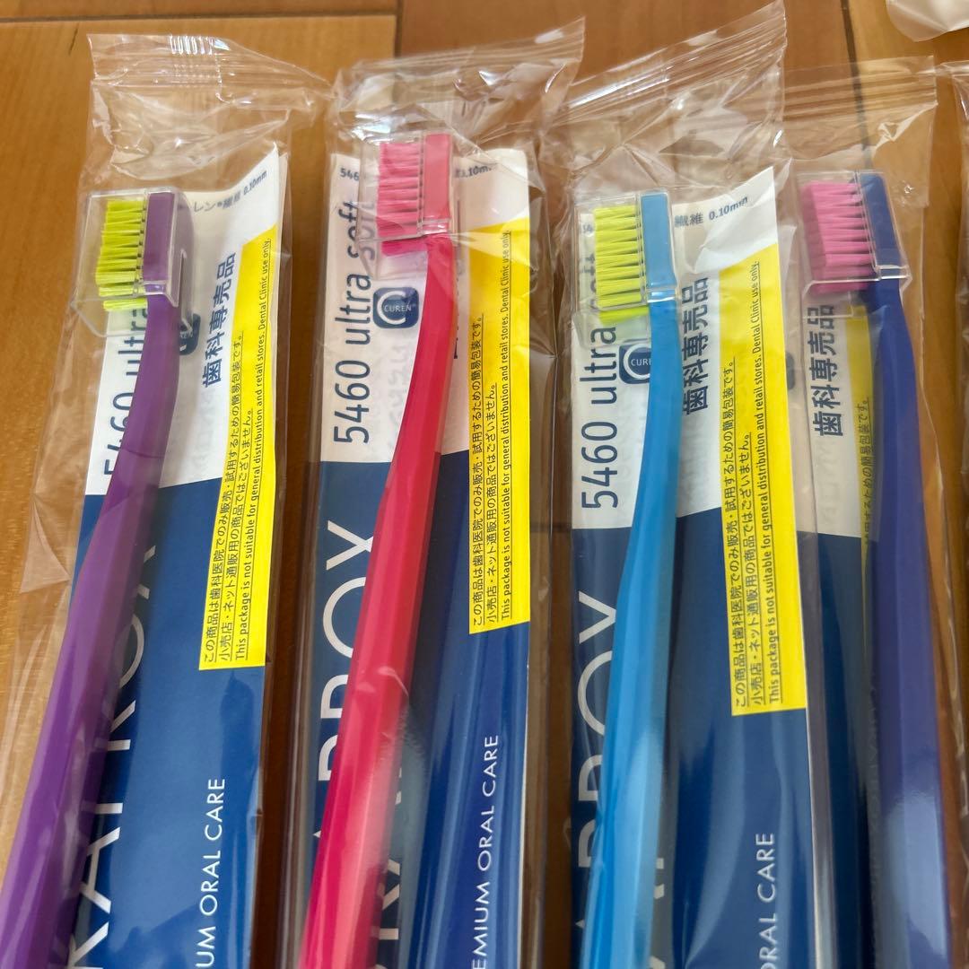 CURAPROX 5460 Ultra soft 歯ブラシ 9本セットとオマケ付