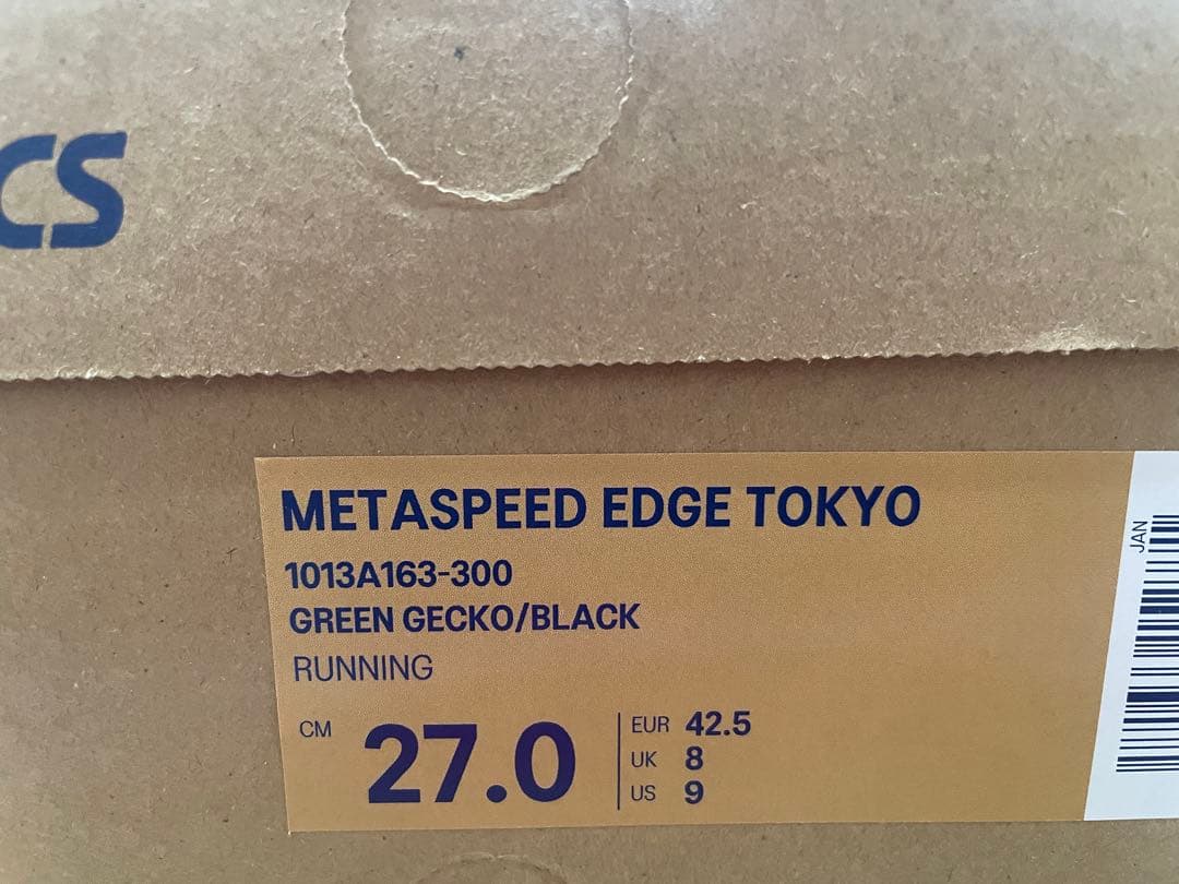 【新品未使用】SPEED EDGE TOKYO 27.0cm