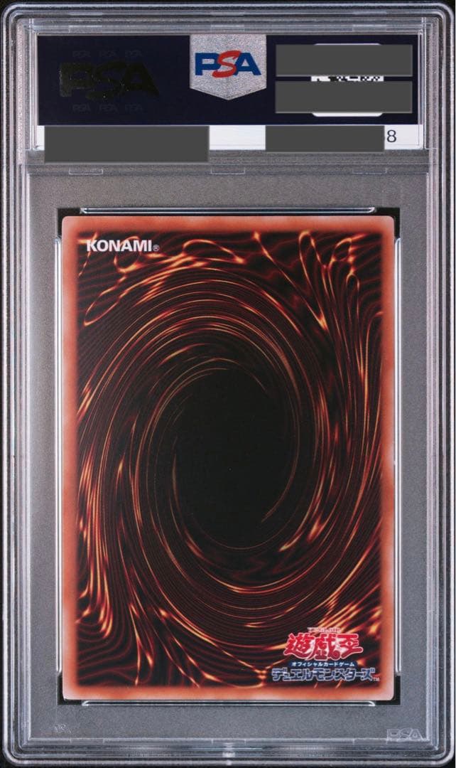 【PSA9/ワンオーナー品】灰流うらら　25THレア