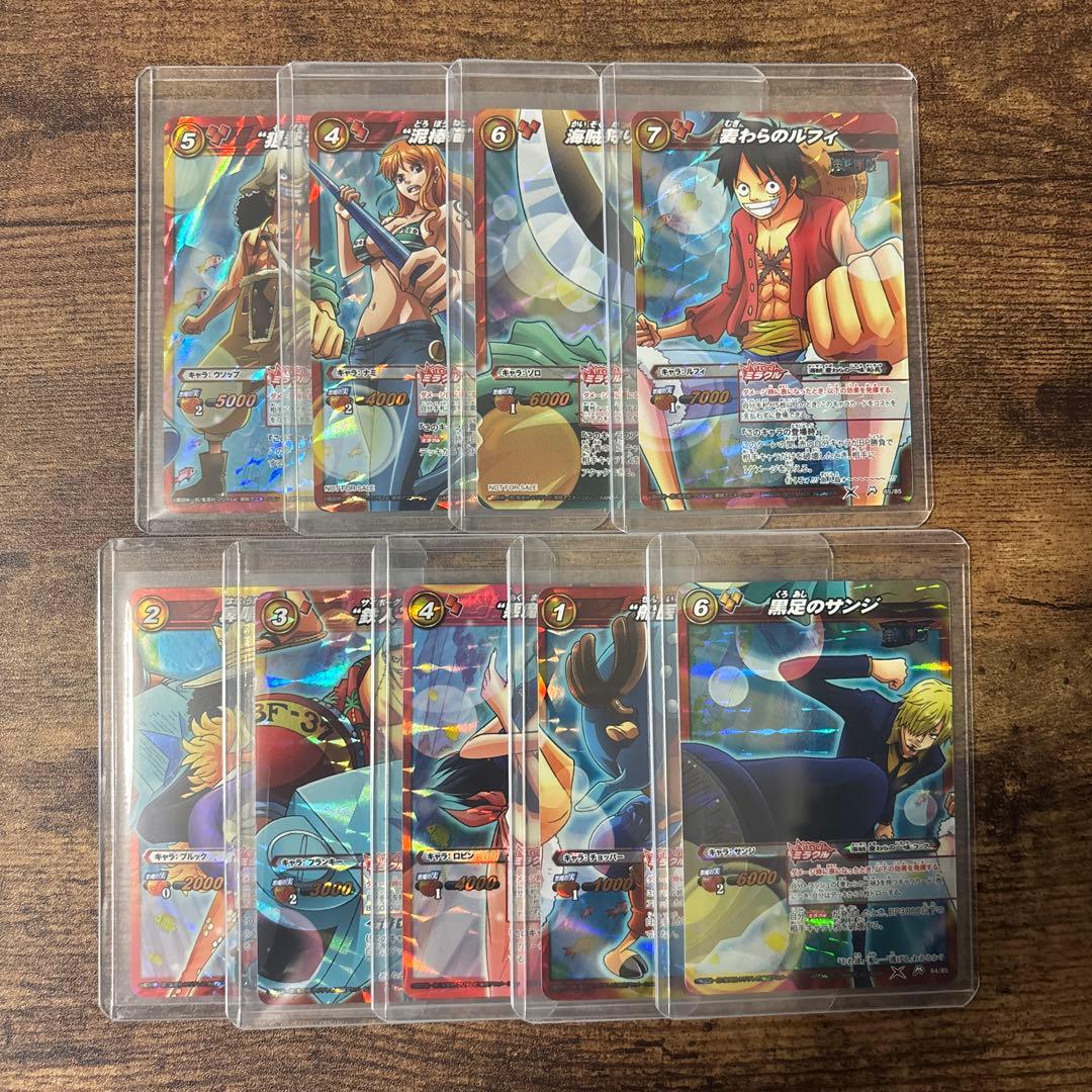 【最終値下げ】 ミラバト　ワンピース　コンプリート品　コレクション品