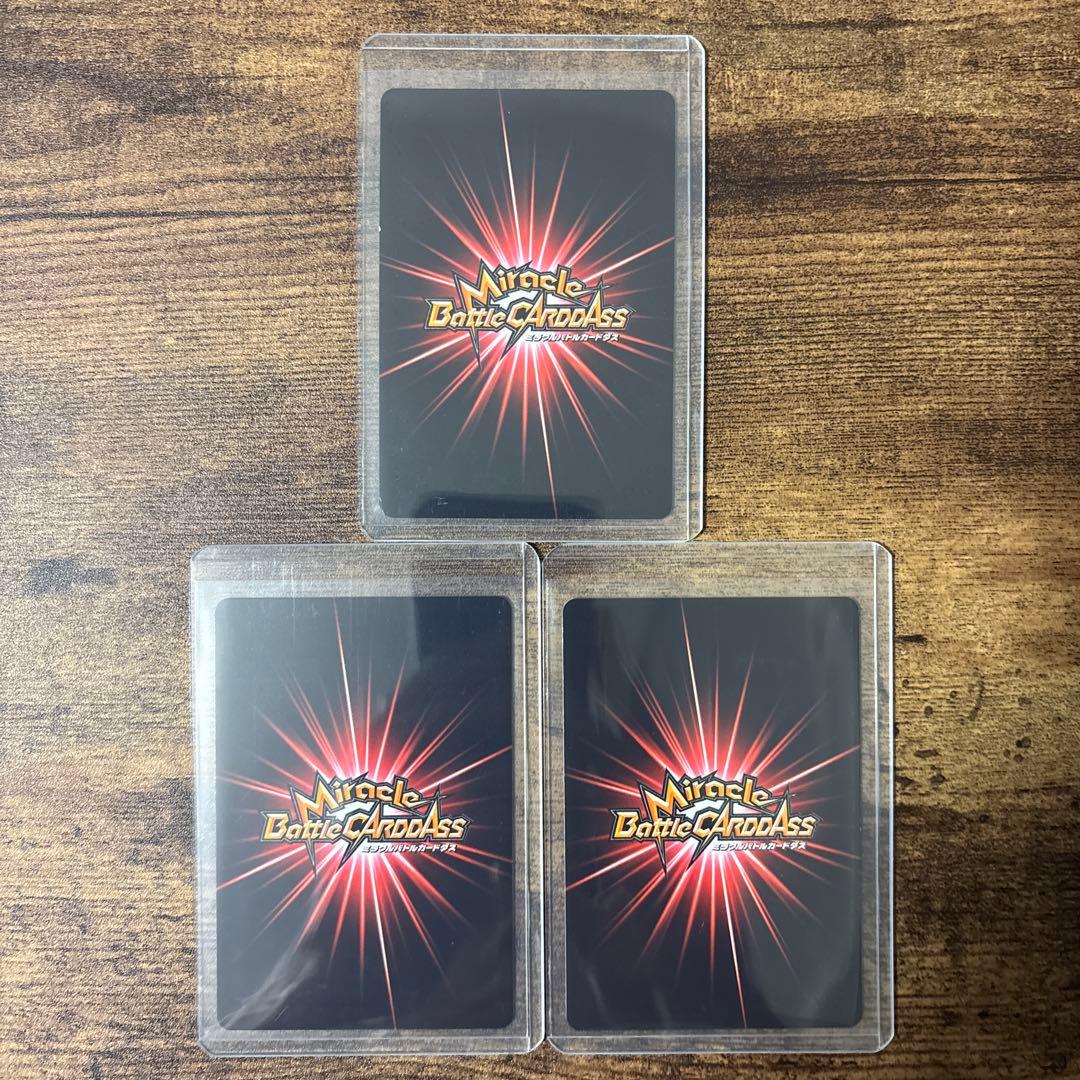 【最終値下げ】 ミラバト　ワンピース　コンプリート品　コレクション品