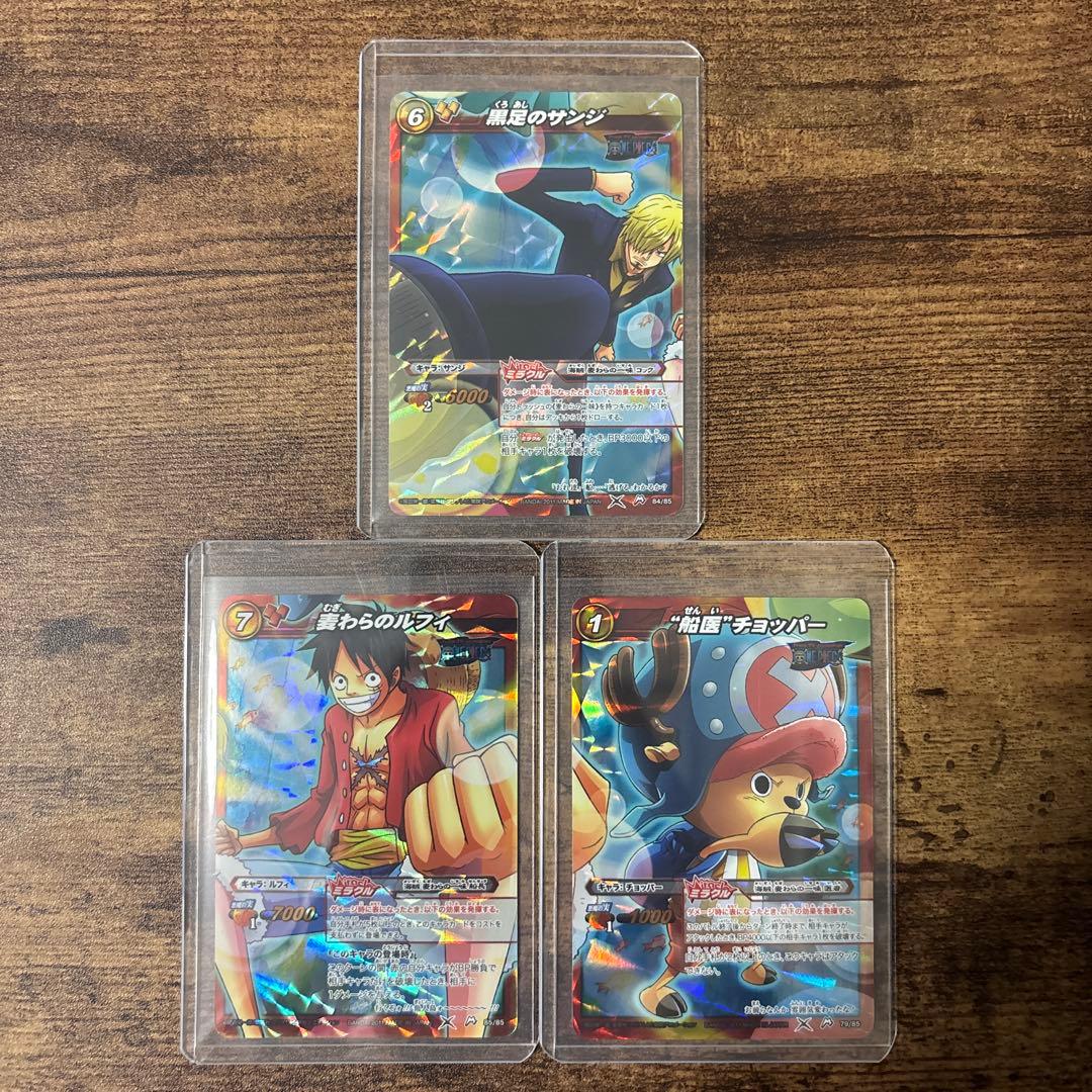 【最終値下げ】 ミラバト　ワンピース　コンプリート品　コレクション品