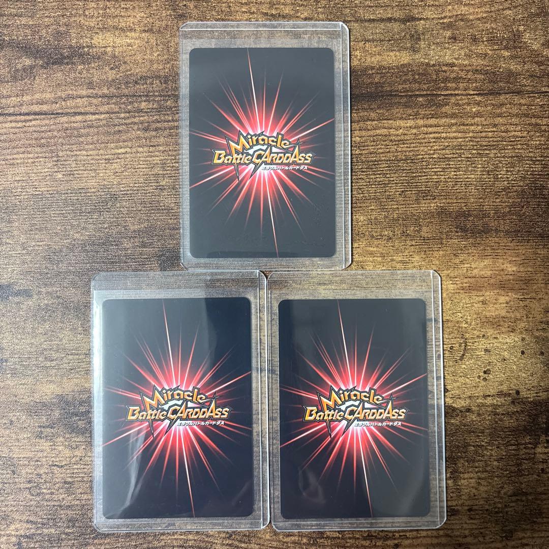 【最終値下げ】 ミラバト　ワンピース　コンプリート品　コレクション品