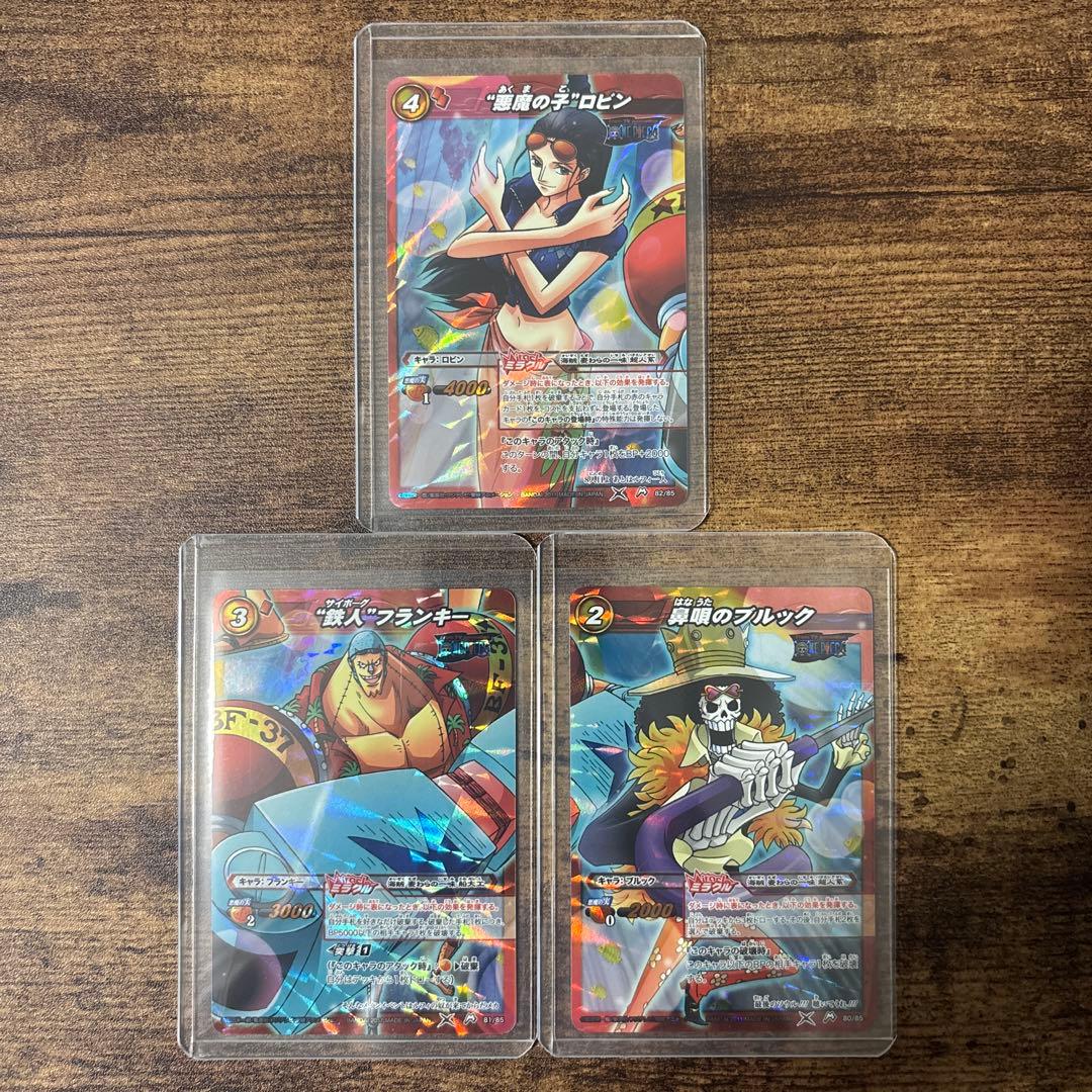 【最終値下げ】 ミラバト　ワンピース　コンプリート品　コレクション品