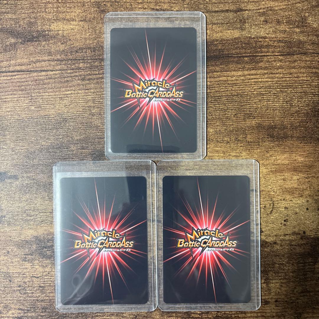 【最終値下げ】 ミラバト　ワンピース　コンプリート品　コレクション品