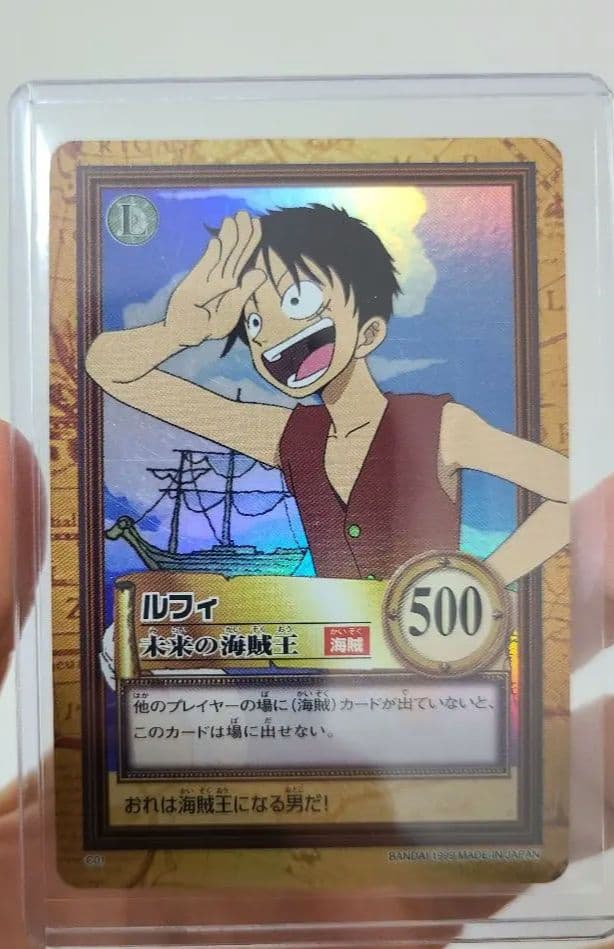 【美品】ワンピース カードダス ハイパーバトル C01 ルフィ